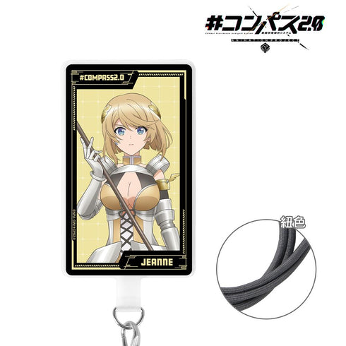 『#コンパス2.0 戦闘摂理解析システム』ジャンヌ フォンタブ